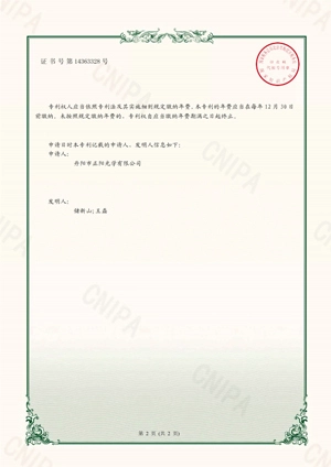 aspheric single vision lenses2