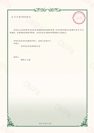 cheap single vision lenses2