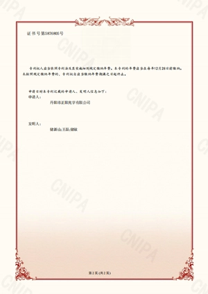 price of single vision lenses2