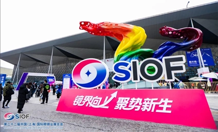 The 22st China (Shanghai) International Optical Fair